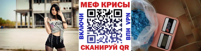 Хочу наркоту Беломорск КОКАИН  Alpha PVP  МЕГА рабочий сайт  ГАШ  Каннабис  Мефедрон 