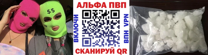 площадка телеграм  Беломорск  A-PVP крисы CK 