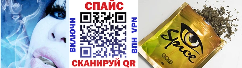 БУТИРАТ буратино  где купить наркоту  Беломорск 