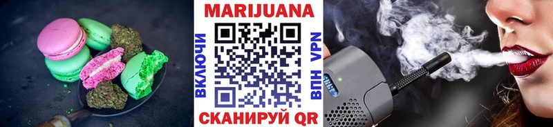 наркошоп  Беломорск  Печенье с ТГК конопля 