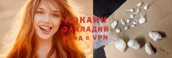 кокаин колумбия Балахна