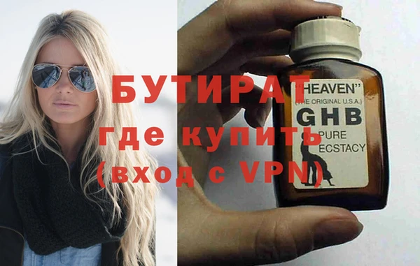 mix Баксан