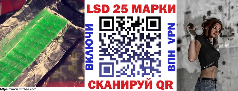 ссылка на мегу сайт Беломорск LSD-25 экстази ecstasy