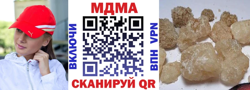 МДМА кристаллы  цены   Беломорск 